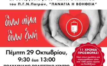 aimodosia29-10-2026